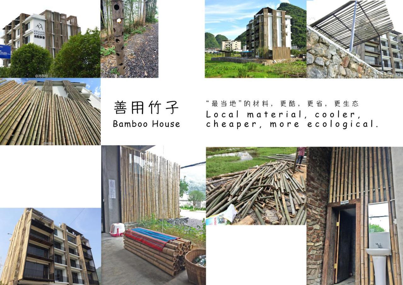 Yangshuo Sudder Street Guesthouse Extérieur photo
